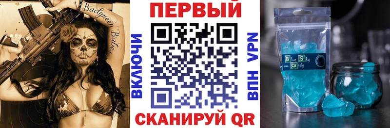 Амфетамин Розовый  Кинель 