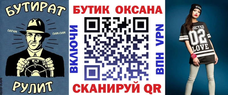 БУТИРАТ GHB  Кинель 