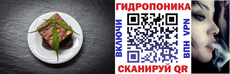 Еда ТГК марихуана  даркнет сайт  Кинель 