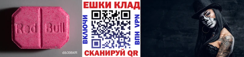Ecstasy Дубай  Кинель 