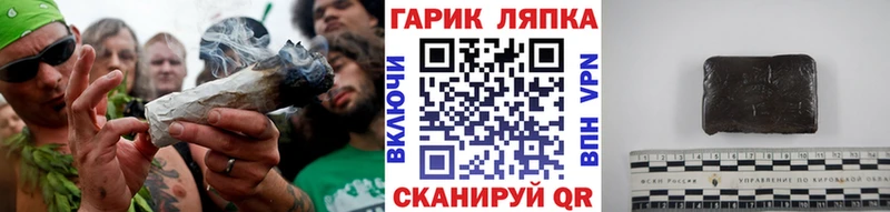 это телеграм  купить закладку  Кинель  ГАШ ice o lator 