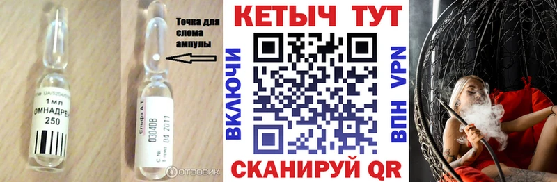 КЕТАМИН VHQ мориарти клад Кинель закладка