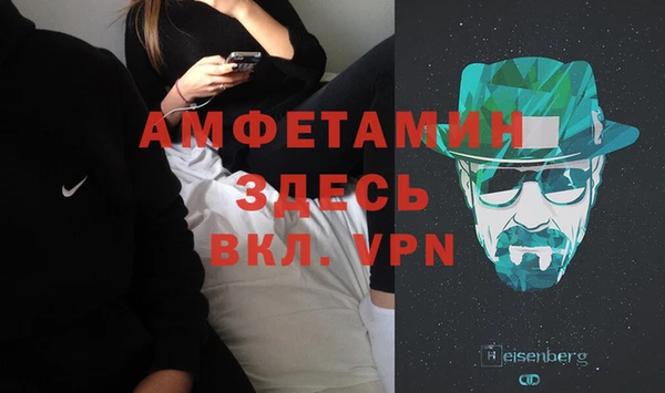 мескалин Алексеевка