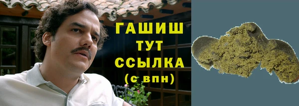 мескалин Алексеевка