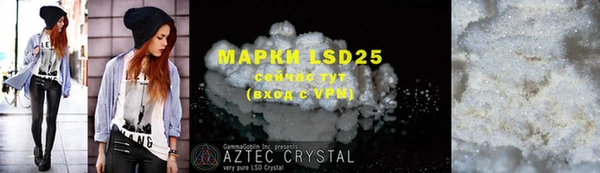 марки lsd Алзамай