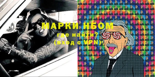 мескалин Алексеевка