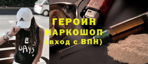прущие грибы Заволжье
