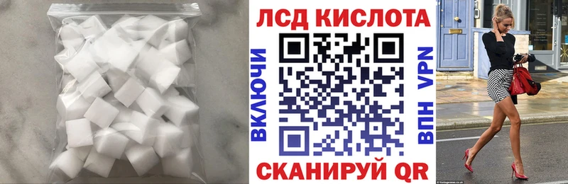 LSD-25 экстази кислота  наркотики  Кинель 