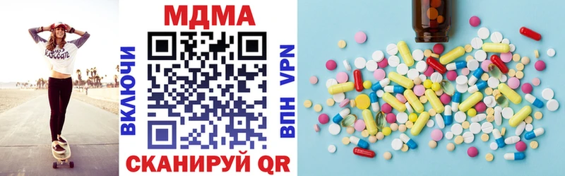 МДМА молли Кинель