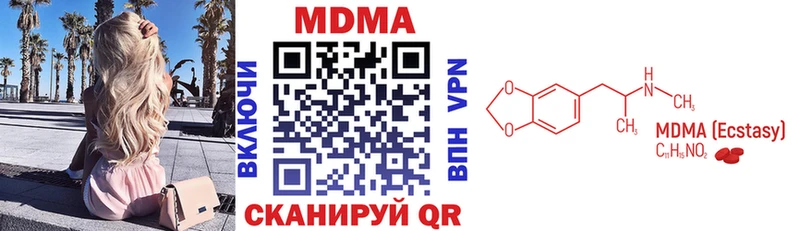 MDMA VHQ Кинель