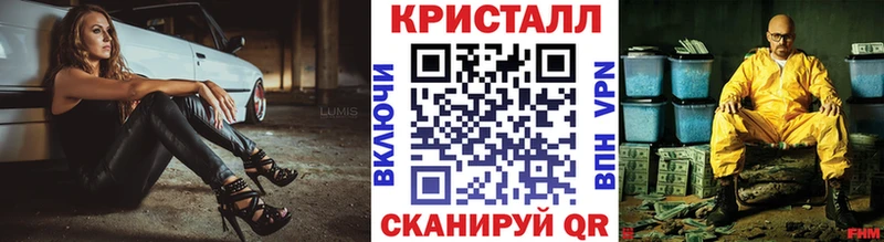 Метамфетамин Methamphetamine  Кинель 