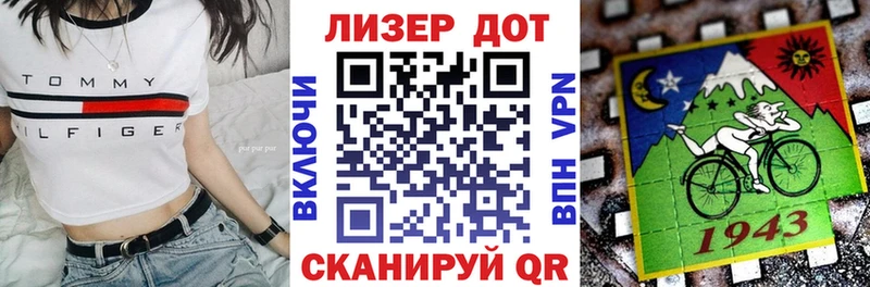 Марки 25I-NBOMe 1,8мг  Кинель 