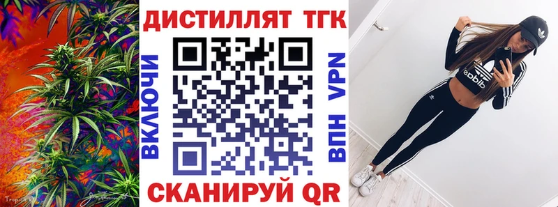 omg ссылки  Кинель  Дистиллят ТГК гашишное масло 